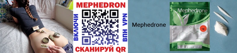 Наркошоп Котельниково СОЛЬ  Меф  Конопля 