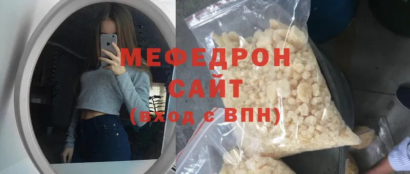 Купить закладку Котельниково Кокаин  Меф  Гашиш  OMG как войти  Конопля  АМФ 