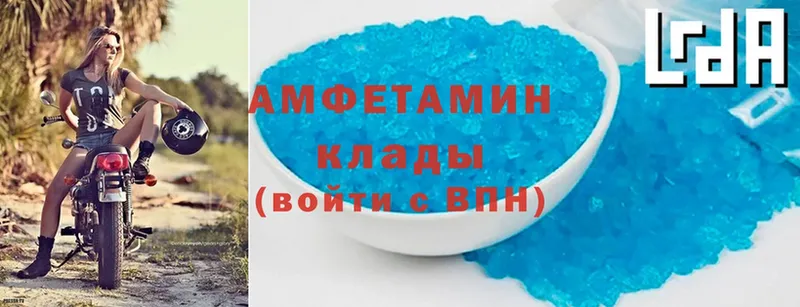 ОМГ ОМГ как войти  Котельниково  Amphetamine Premium 