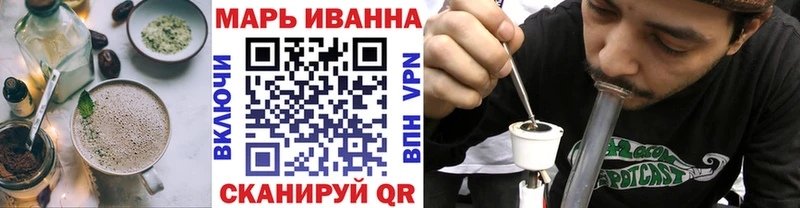 Печенье с ТГК марихуана  Котельниково 