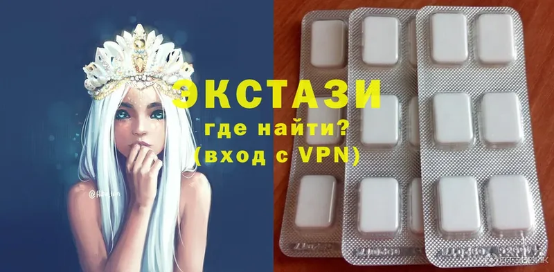 сайты даркнета официальный сайт  Котельниково  Ecstasy louis Vuitton 