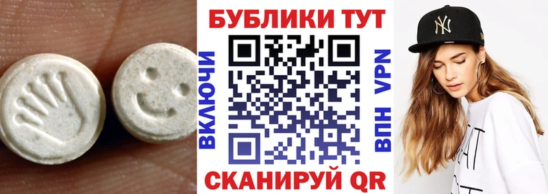 ЭКСТАЗИ ешки  блэк спрут tor  Котельниково 