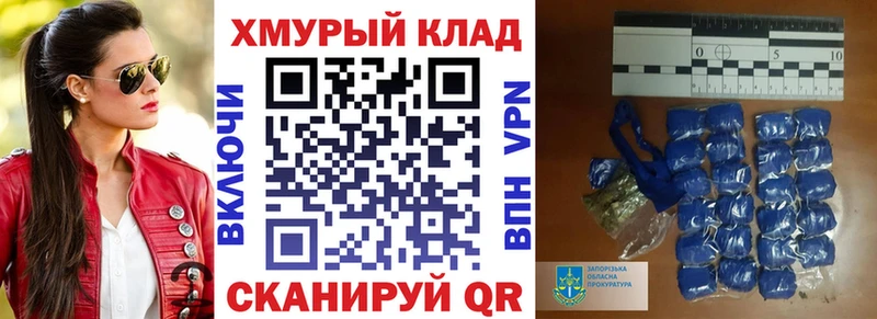 ОМГ ОМГ как зайти  Котельниково  ГЕРОИН VHQ 