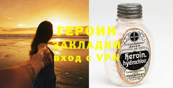 а пвп мука Новозыбков