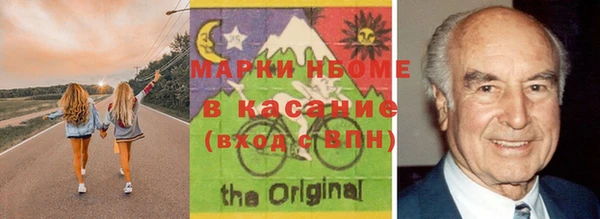 ПСИЛОЦИБИНОВЫЕ ГРИБЫ Нефтекумск