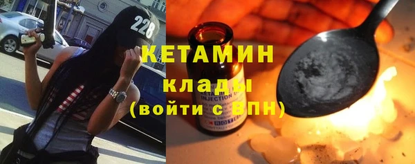 ПСИЛОЦИБИНОВЫЕ ГРИБЫ Нефтекумск