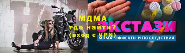 кокаин премиум Нефтегорск