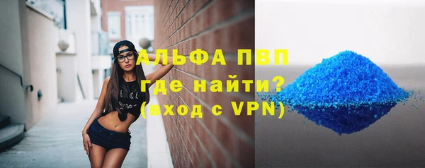 а пвп мука Новозыбков