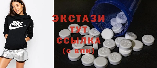 ПСИЛОЦИБИНОВЫЕ ГРИБЫ Нефтекумск