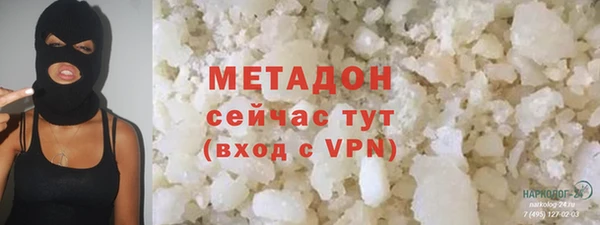 скорость mdpv Елабуга