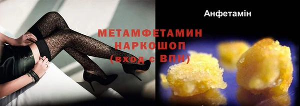 кокаин премиум Нефтегорск