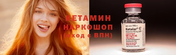 марихуана Болохово