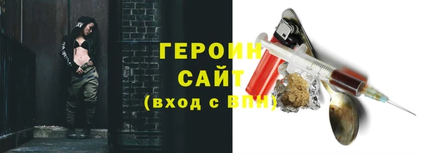 кокаин премиум Нефтегорск