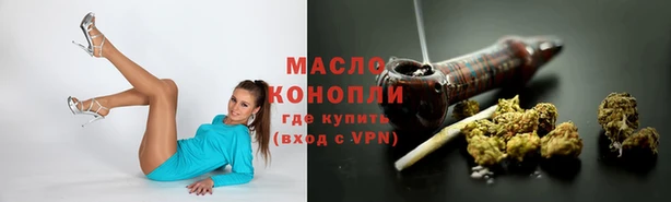 ПСИЛОЦИБИНОВЫЕ ГРИБЫ Нефтекумск