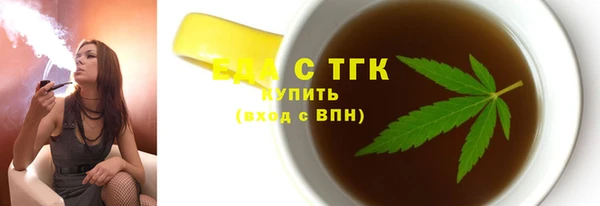 а пвп мука Новозыбков