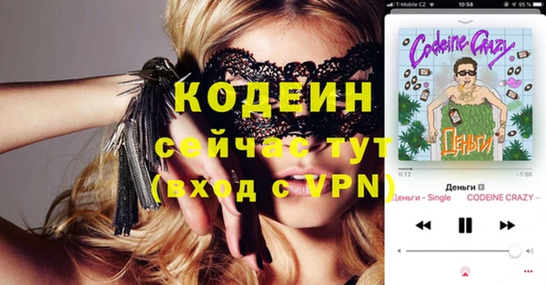 а пвп мука Новозыбков