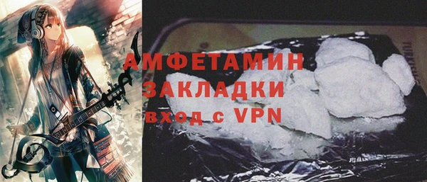 прущие грибы Новокубанск