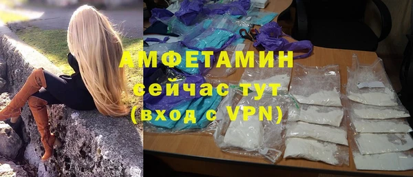 ПСИЛОЦИБИНОВЫЕ ГРИБЫ Нефтекумск
