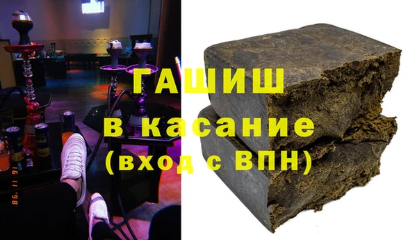 а пвп мука Новозыбков