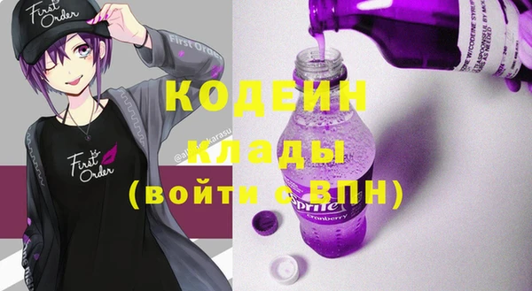 кокаин премиум Нефтегорск