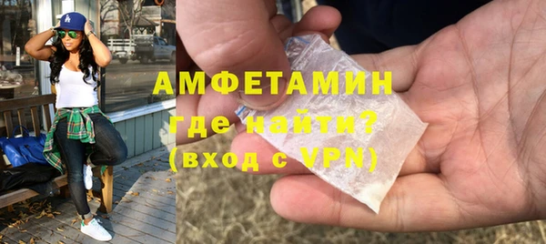 а пвп мука Новозыбков
