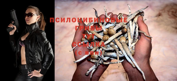 кокаин премиум Нефтегорск