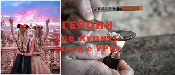 а пвп мука Новозыбков