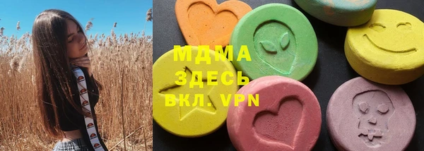 марихуана Болохово
