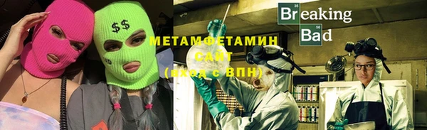 а пвп мука Новозыбков