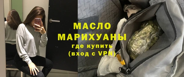 ПСИЛОЦИБИНОВЫЕ ГРИБЫ Нефтекумск