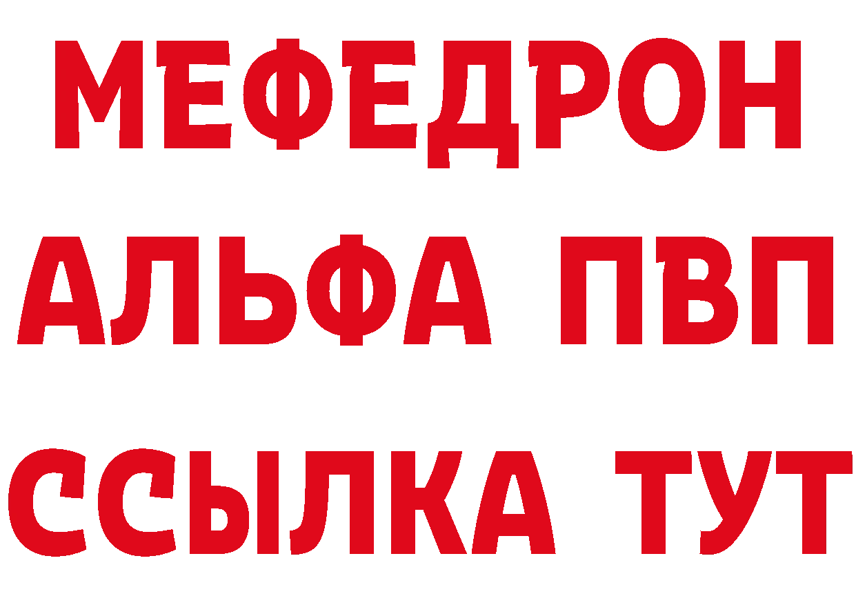 КЕТАМИН VHQ tor площадка гидра Котельниково