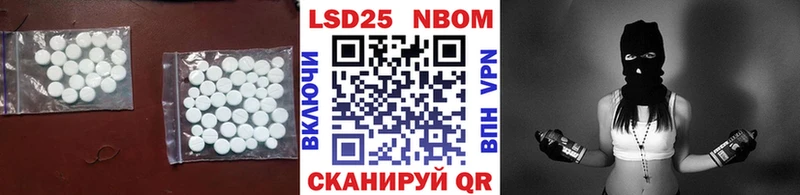 ЛСД экстази ecstasy  Котельниково 