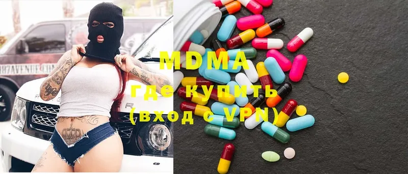 как найти закладки  Котельниково  MDMA crystal 