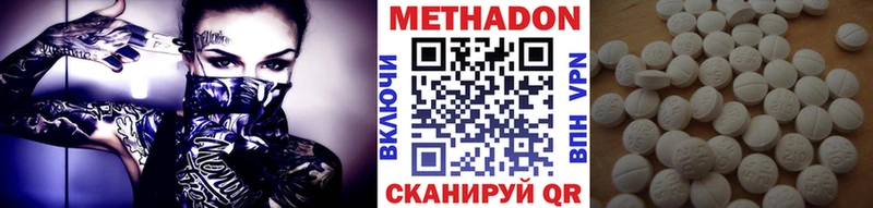 Метадон мёд  omg   Котельниково 
