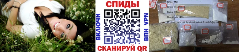 MEGA как войти  магазин  наркотиков  Котельниково  МЕТАМФЕТАМИН Methamphetamine 