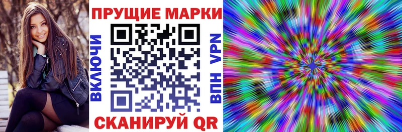 маркетплейс как зайти  blacksprut как зайти  Котельниково  Марки N-bome 1500мкг 