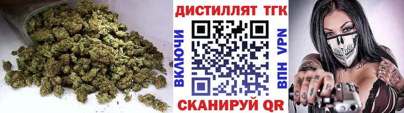 цена   блэк спрут вход  Дистиллят ТГК THC oil  Котельниково 