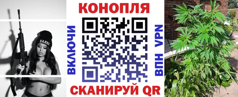 Канабис конопля  Котельниково 